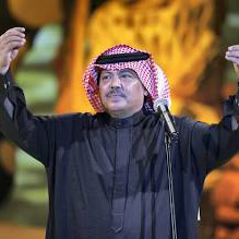 احتفل بالجرح - ابوبكر سالم بالفقية
