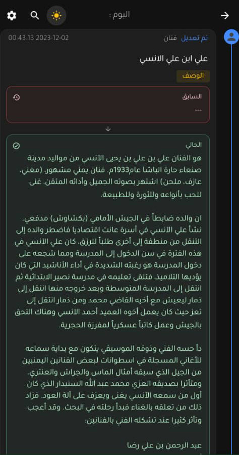 ميزة المساهمات والتوثيق